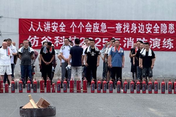 ‌纺谷科技开展“经纬密织安全网”消防实战演练
