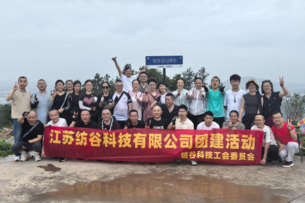 飞马线上展'纺'华，同心同行向未来